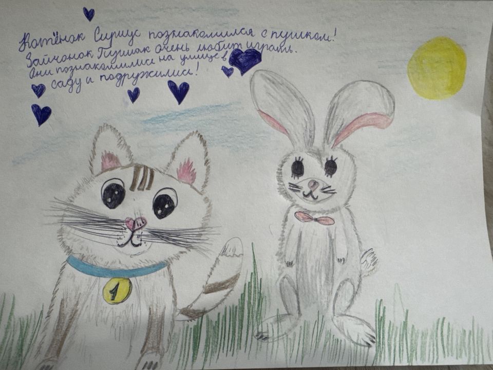 Ксения Станиславовна Шапырина