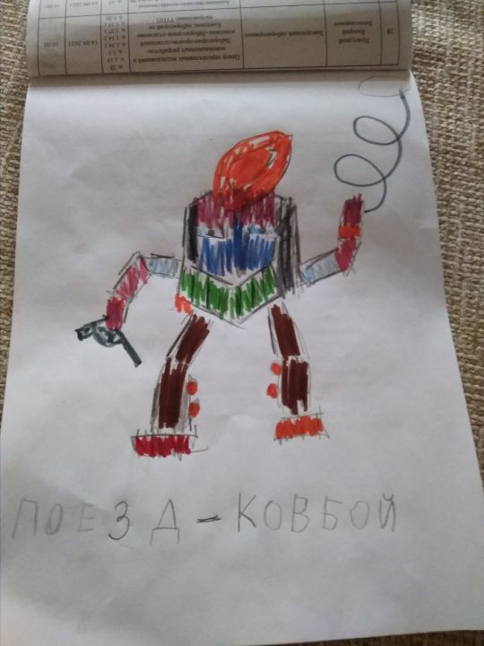 Иван Андреевич Бегали