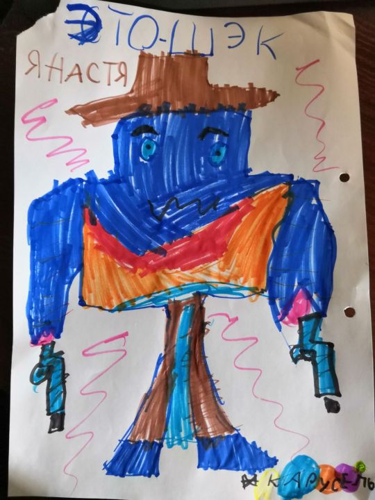 Анастасия Юрьевна Крючко