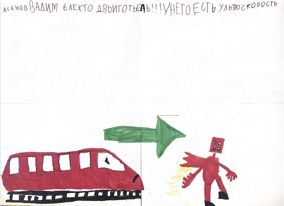 Вадим Рифатович Асанов