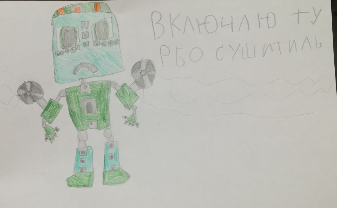 Лера Витальевна Гельмс