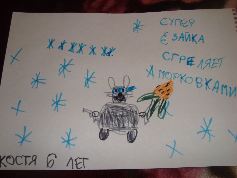 Костя Климов