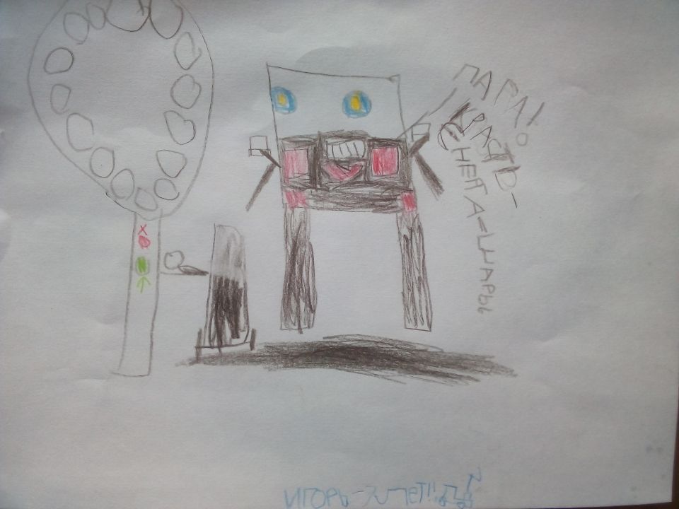 Игорь Антипин