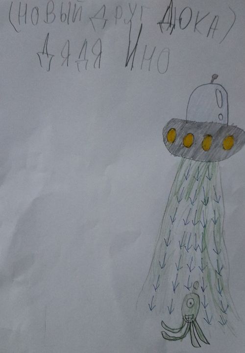 Екатерина Александровна Щипицына