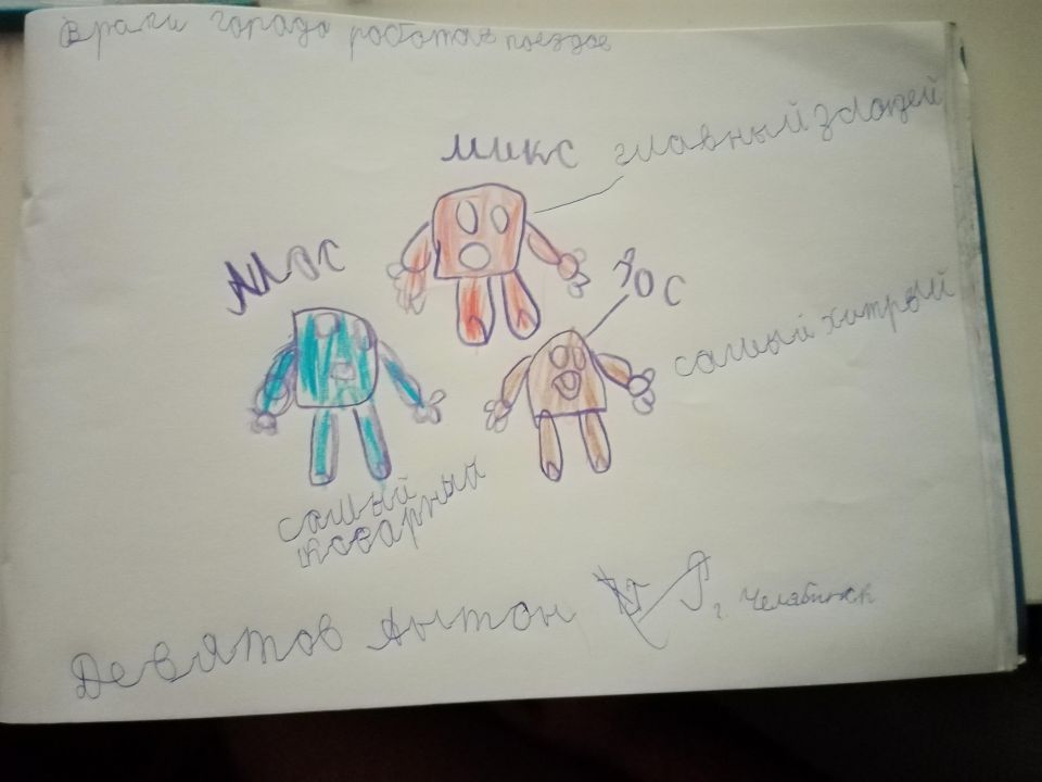 Антон Николаевич Девятов