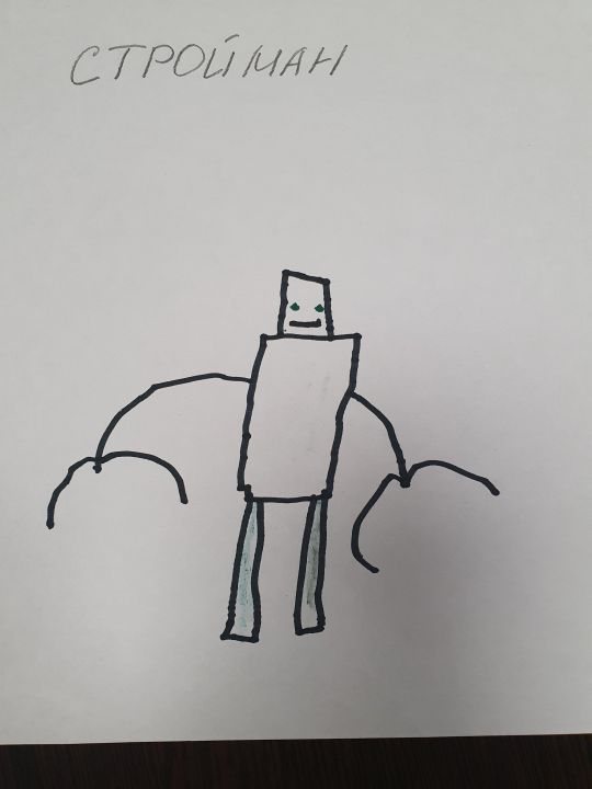 Илья Олегович Сосинов