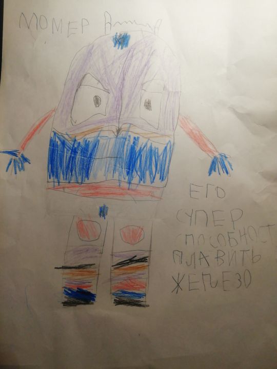 Арина Семёновна Артюгина