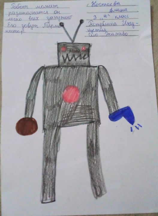 Амина Костоева