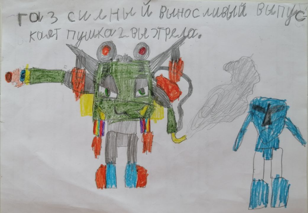 Эльдар Витальевич Гаман