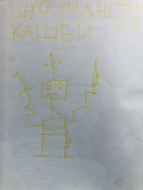 Саша Максимович Пряхин