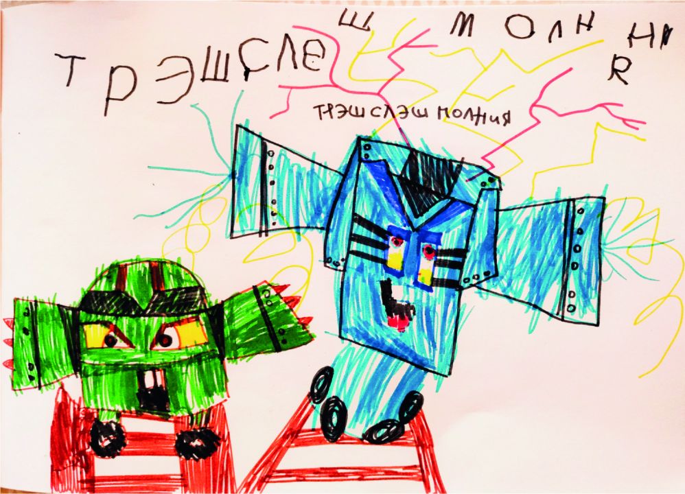 Даниил Михайлович Фоменко