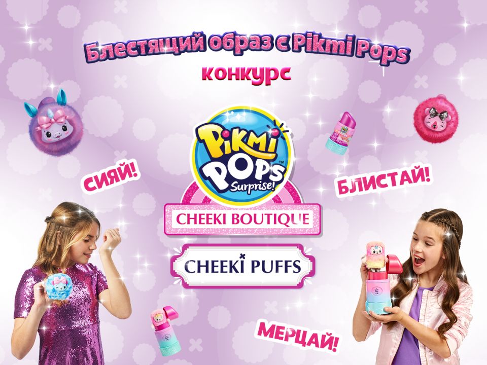 конкурсы телеканале