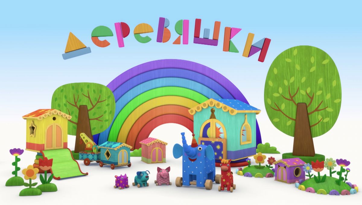 Деревяшки - смотреть онлайн на канале Карусель
