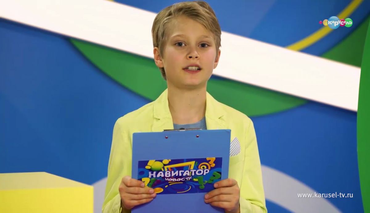Навигатор новости