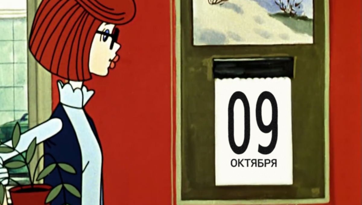 Картинка мама дяди федора