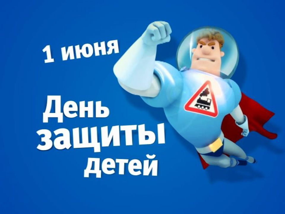 аркадия паровозова карусель