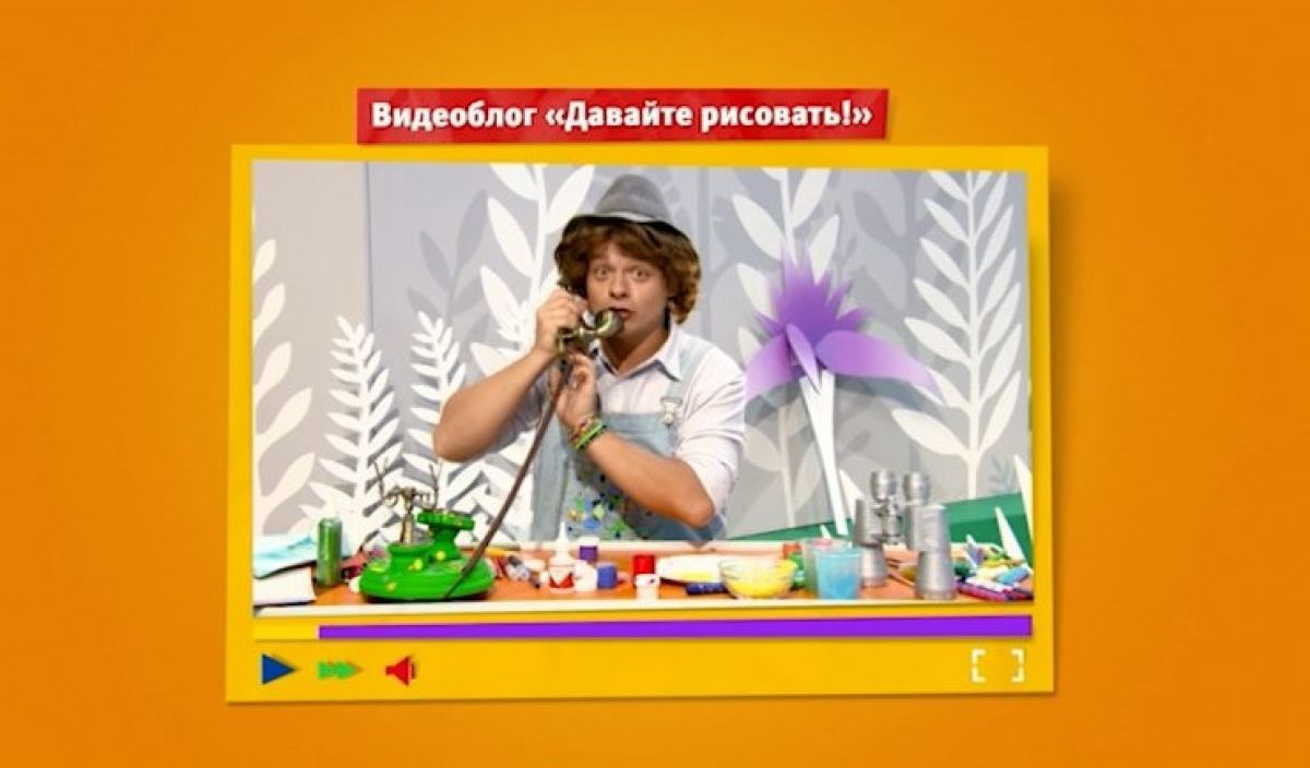 Детская передача давайте рисовать