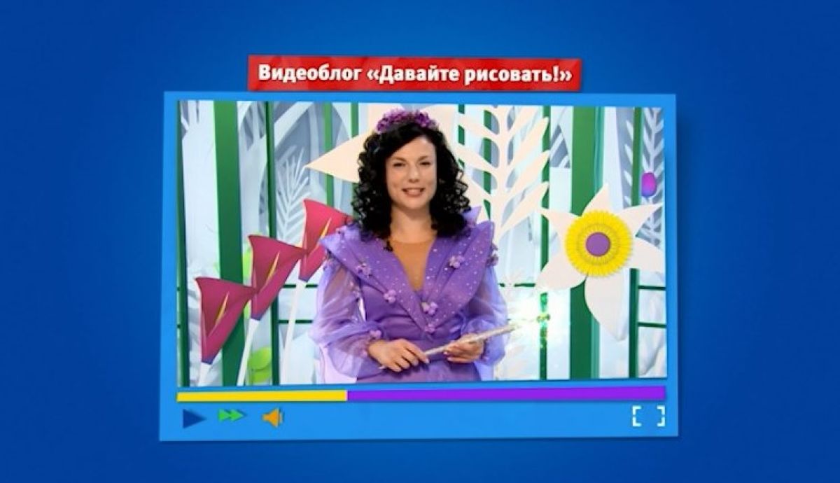 Давайте рисовать фея фиалка почему ушла