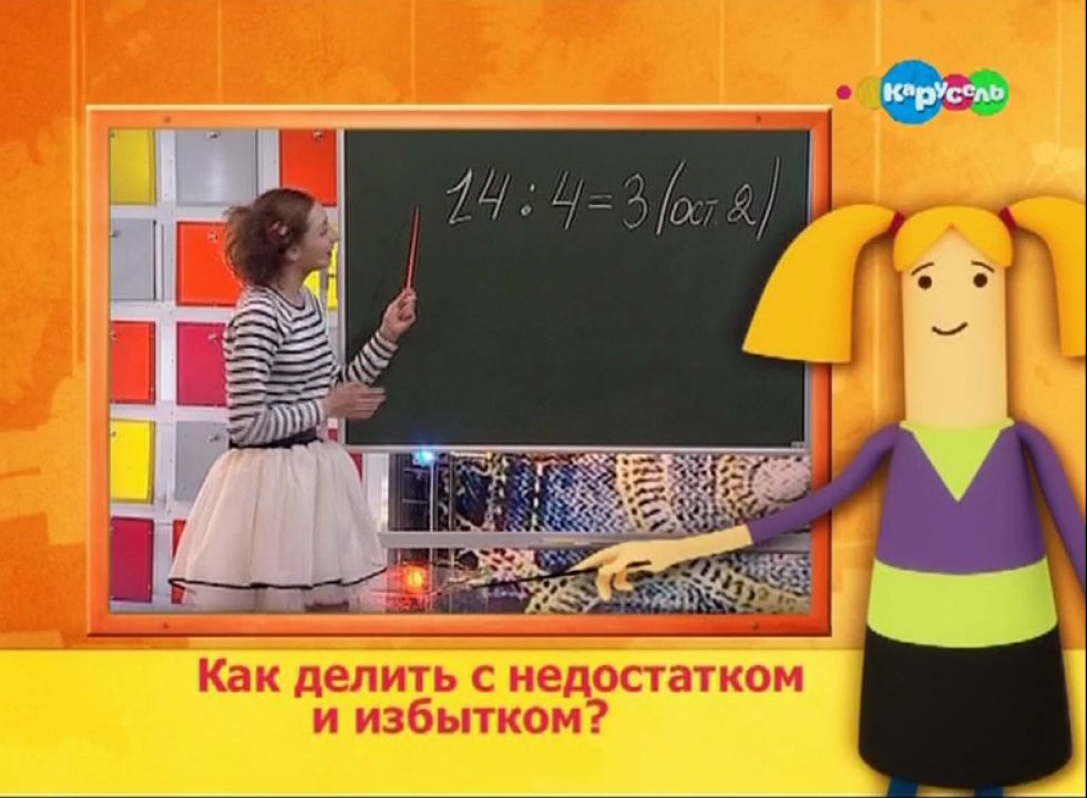 Служба спасения домашнего задания карусель. Служба спасения домашнего задания ведущие. Служба спасения домашнего задания карусель. Служба спасения канал карусель. Служба спасения домашнего задания актеры.