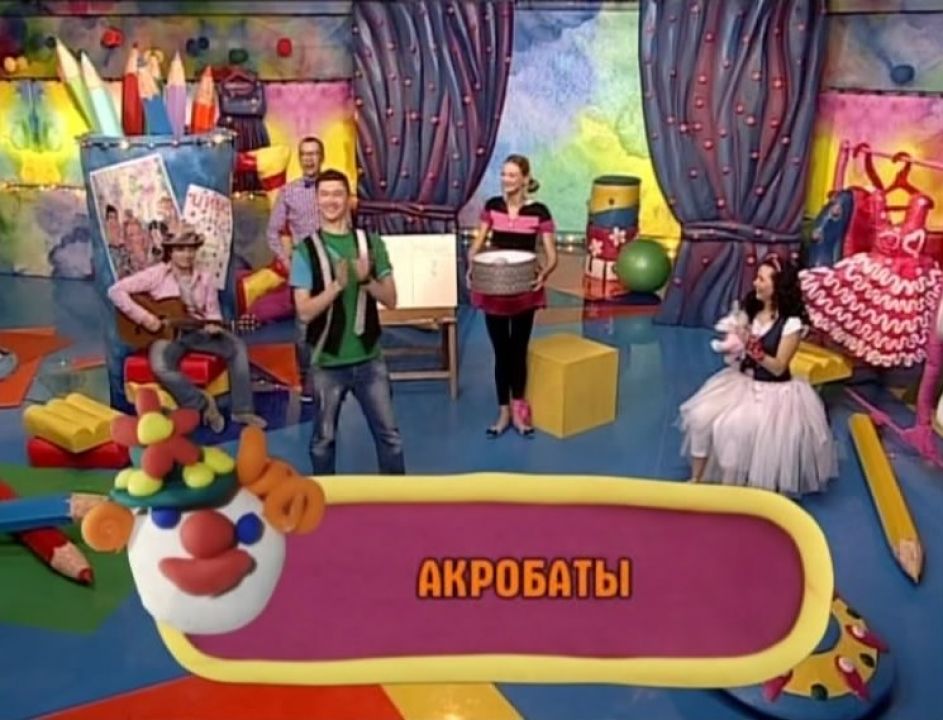 План канала карусель