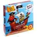 Лас Играс Обучающая игра Приключения пиратов