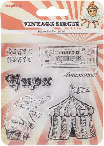 Набор декоративных штампов ScrapBerry's "Старый цирк. Фокус-покус", 6 шт. 7714735