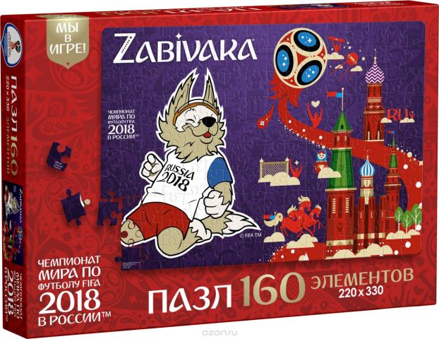 FIFA World Cup Russia 2018 Пазл Забивака Мяч в воротах 3823