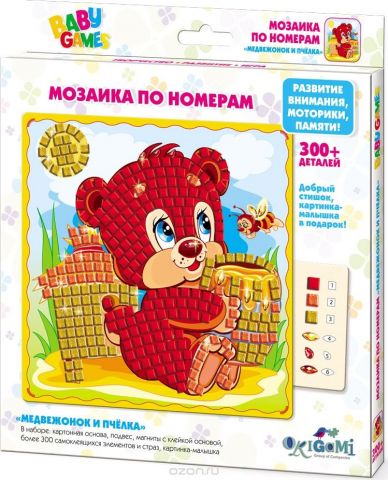 Origami Для Малышей Мозаика по номерам Медвежонок и Пчелка