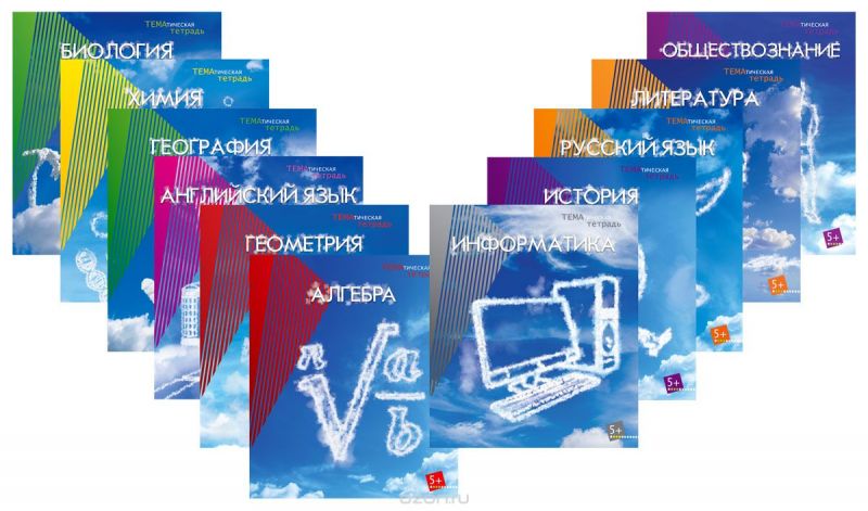 Комплект тетрадей Апплика "Школьные предметы", формат A5, 12 шт
