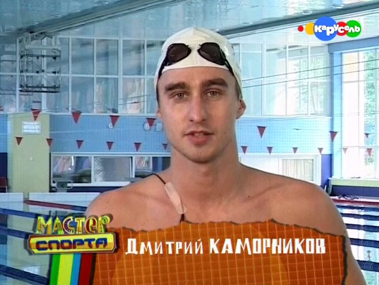 Клапана мастер спорт