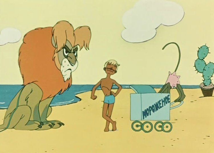 Мультик «Опять двойка» – детские мультфильмы на канале Карусель