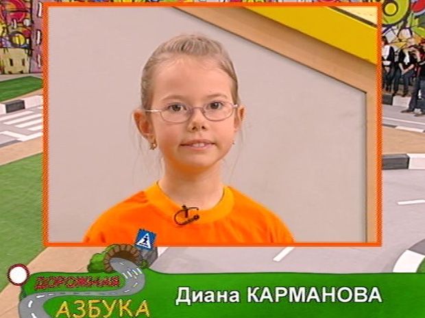 Азбука карина кино