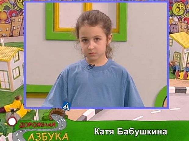 Азбука карина кино