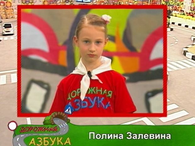 Азбука карина кино