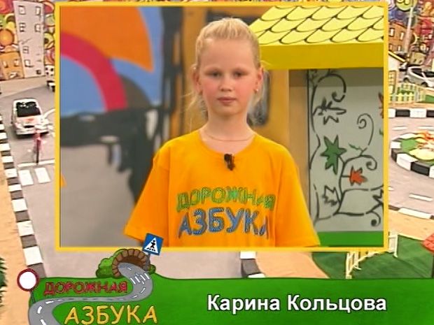 Азбука карина кино
