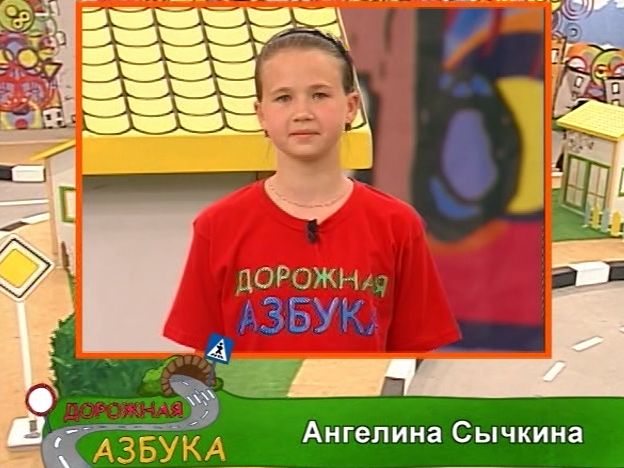 Азбука карина кино