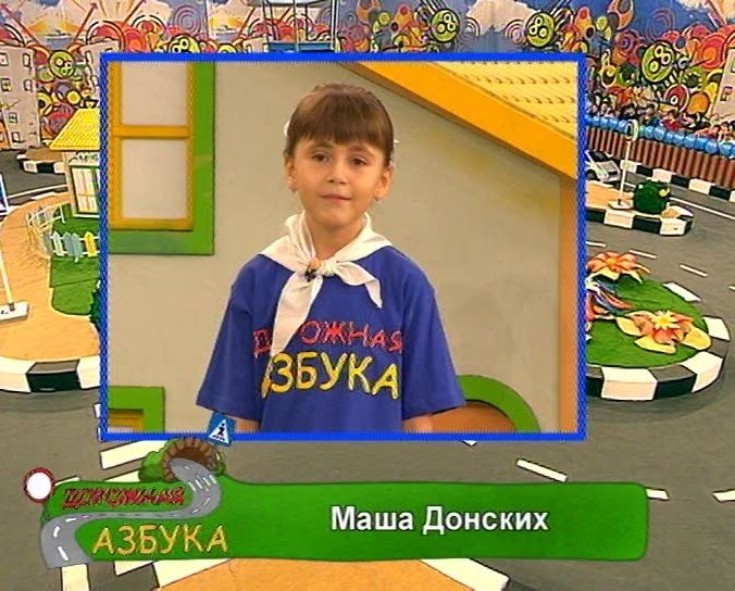 алика котова и егор вадов