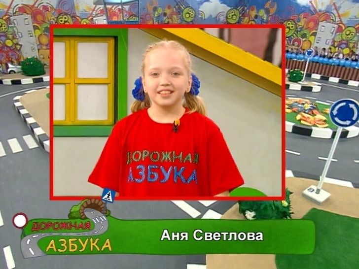 Дорожная азбука выпуск. Дорожная Азбука Карусель 2011. Дорожная Азбука помеха. Карусель Телеканал дорожная Азбука. Дорожная Азбука Карусель выпуск.