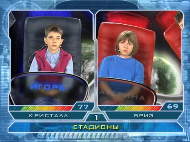 Картинки звездная команда