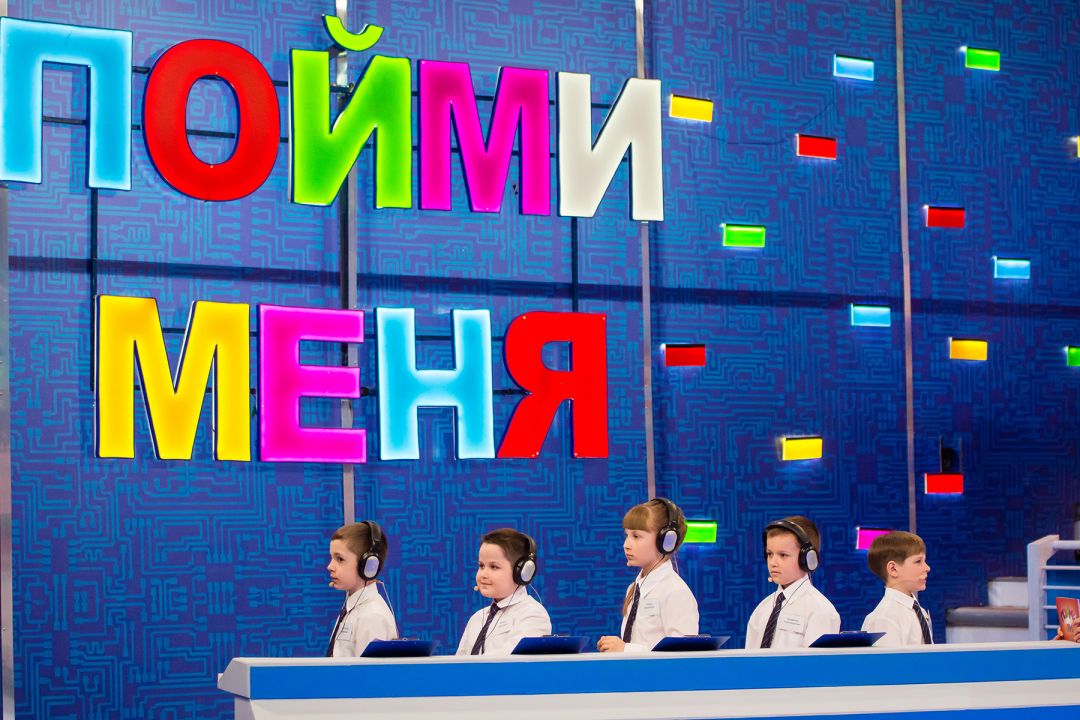 «Пойми меня» описание и видео – смотреть на канале Карусель