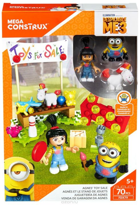 sale on toys