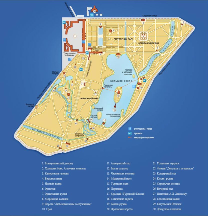 ГМЗ Царское село