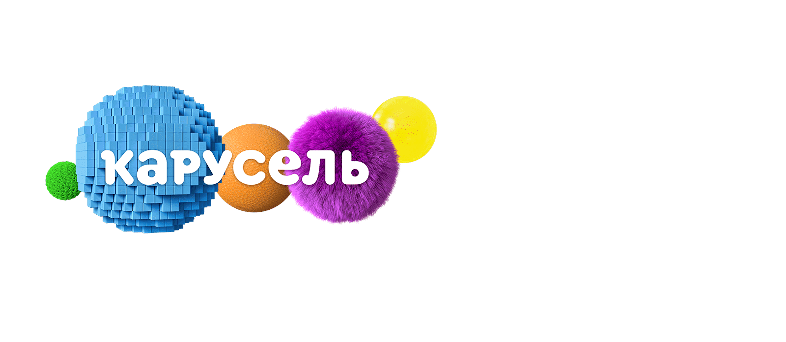 Телеканал Карусель – официальный сайт – смотреть детские передачи ...
