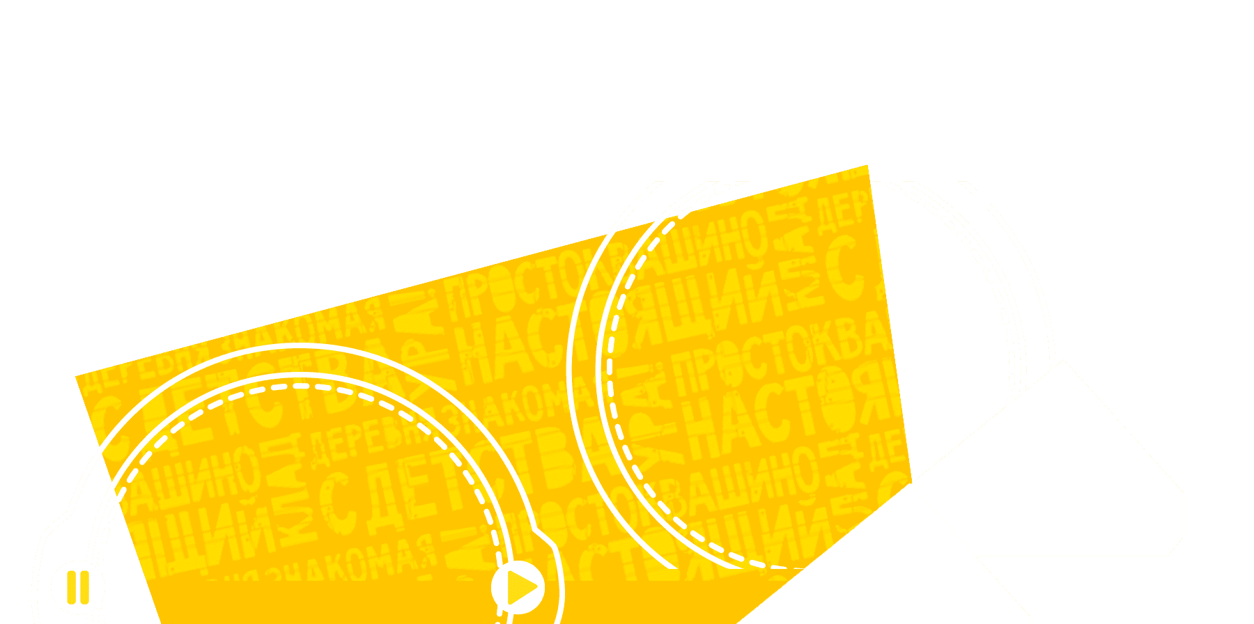 Арсений Иванович Гаврюшов участвует в конкурсе «Будь в форме, смотри ...