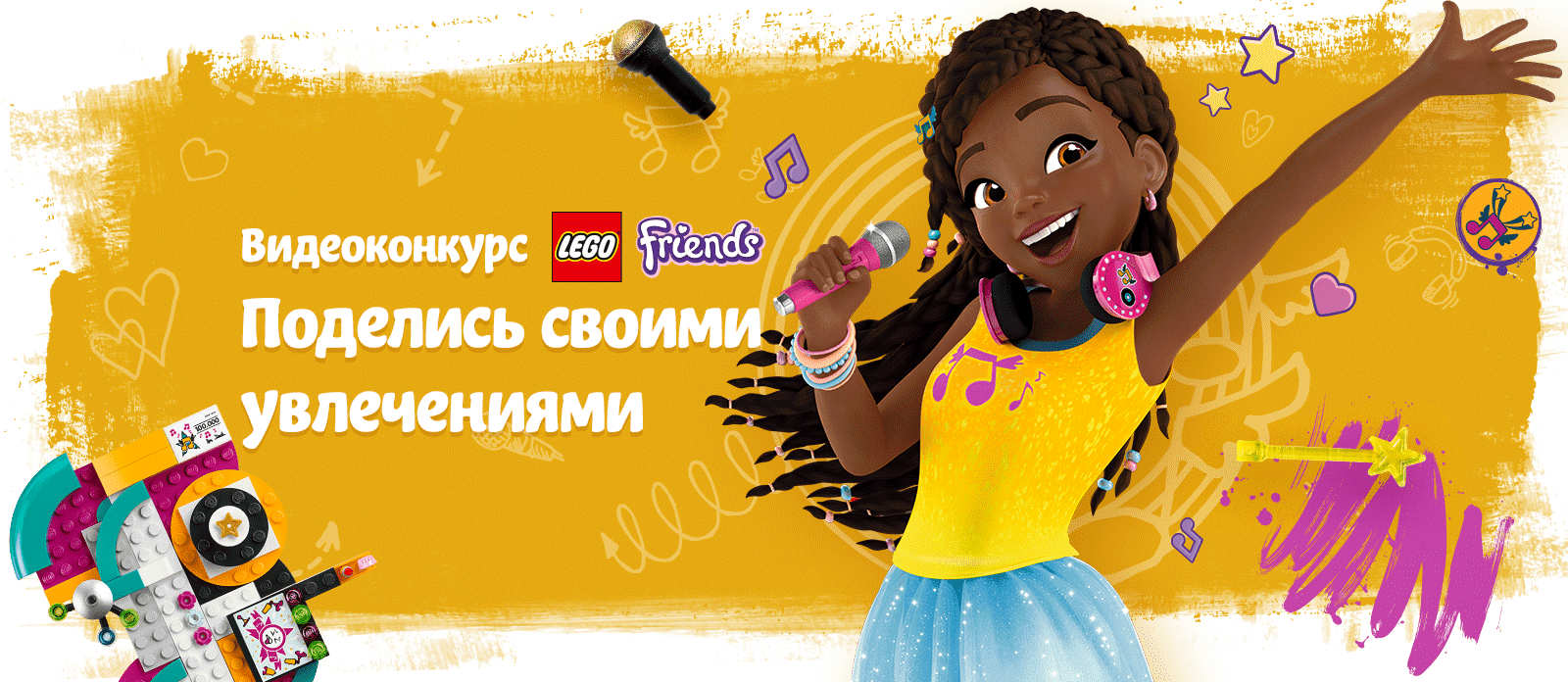 Команда Андреа