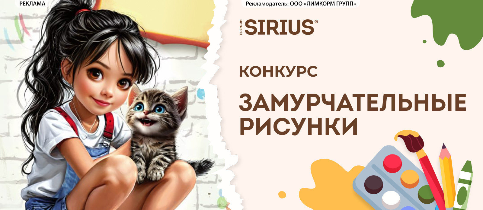 Замурчательные рисунки