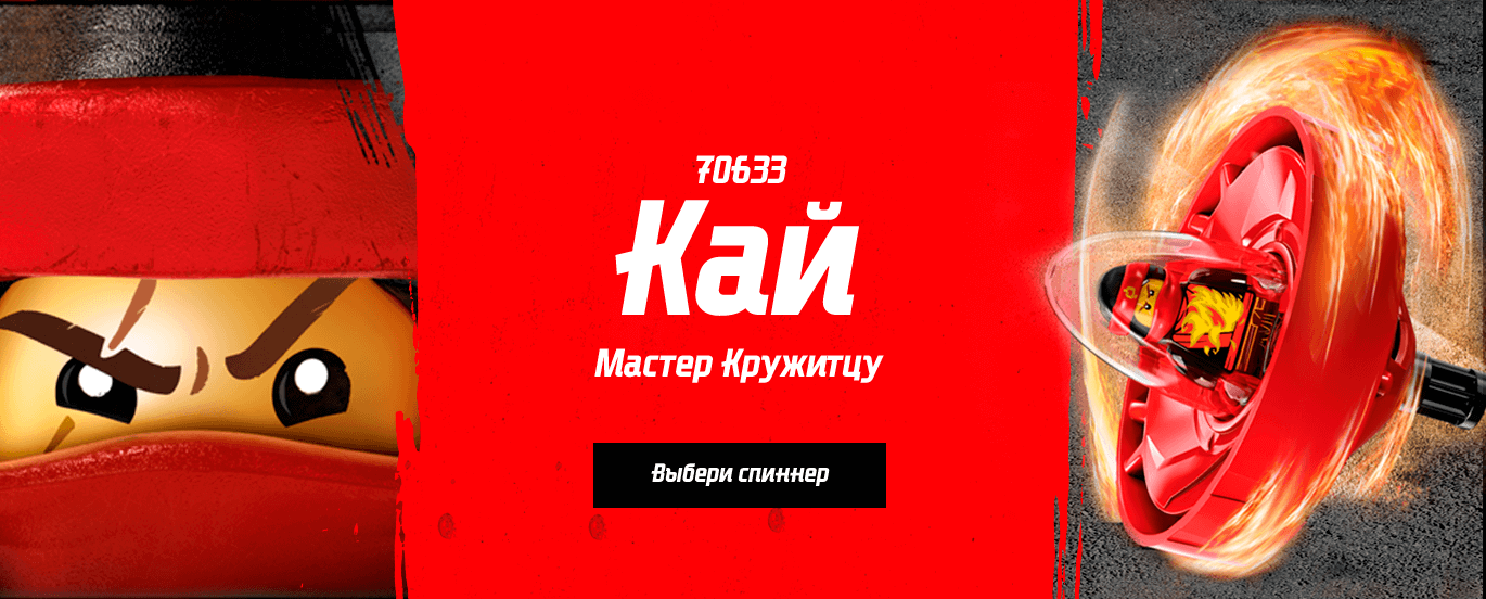 кай