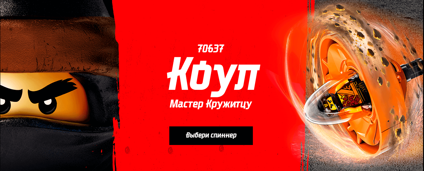 коул