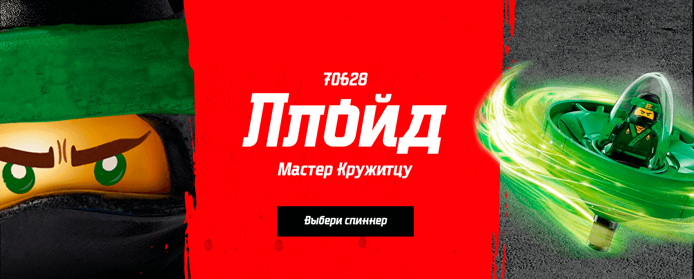 ллойд