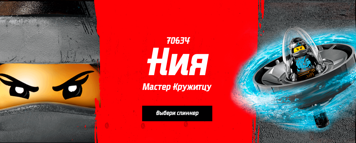 ниа